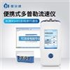 便携式多普勒流速仪