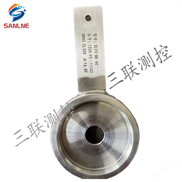 标准孔板式流量计