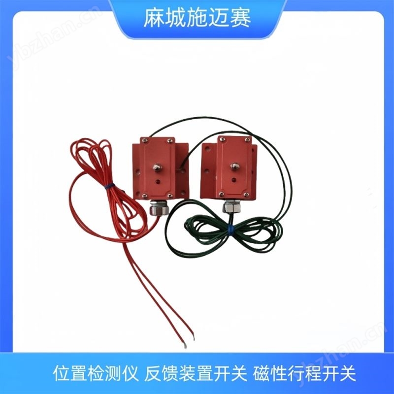 阀位位置反馈装置LXJ-W150-FGCB-NKK