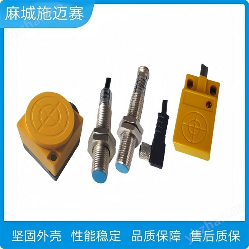 耐高温接近开关 HD8-GD15PK两线制 常开