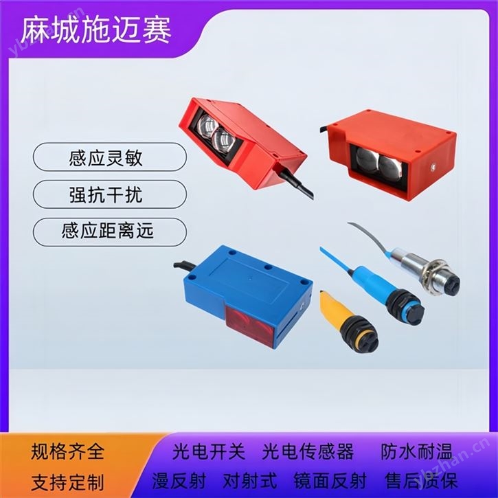 光电传感器DD-A122TK/220V两线/直径18
