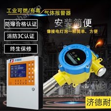 炼钢厂车间氟化氢检测报警器