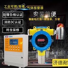 实验室臭氧气体探测报警器