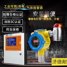 烤漆房车间油漆探测报警器
