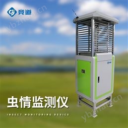 高智能虫情测报仪
