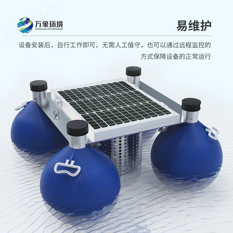 浮标式水质在线监测系统