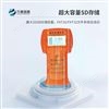 船用测深仪