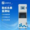 多参数水质在线监测仪