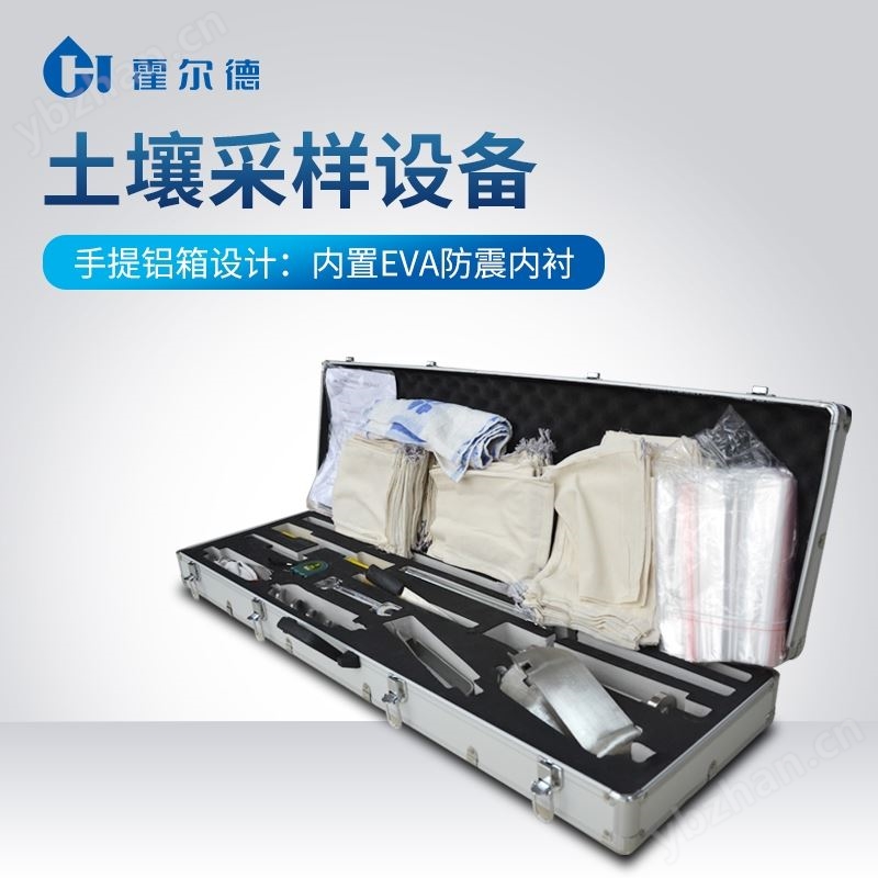 土壤采样器综合套装