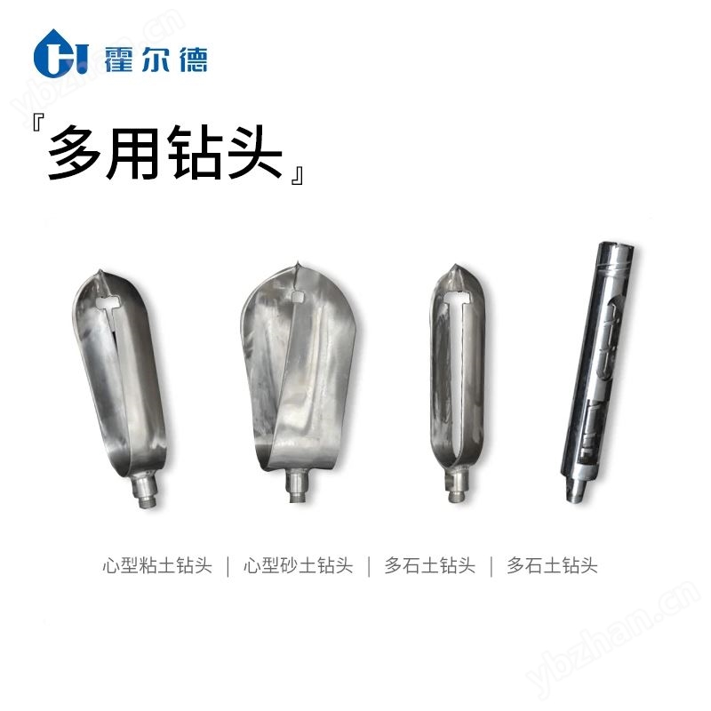 土壤采样器综合套装