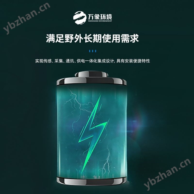 倾斜监测仪