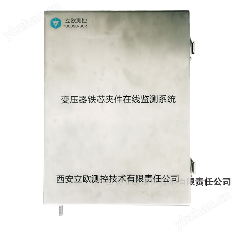 变压器铁心夹件在线监测系统
