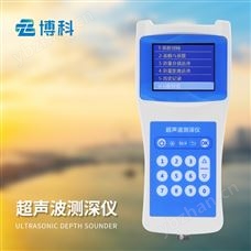 JD-CS80超声波水深探测仪