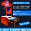 扫描称重测体一体机 DWS快递分拣设备批发