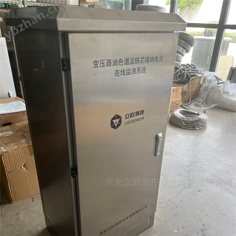 变压器铁心夹件在线监测系统