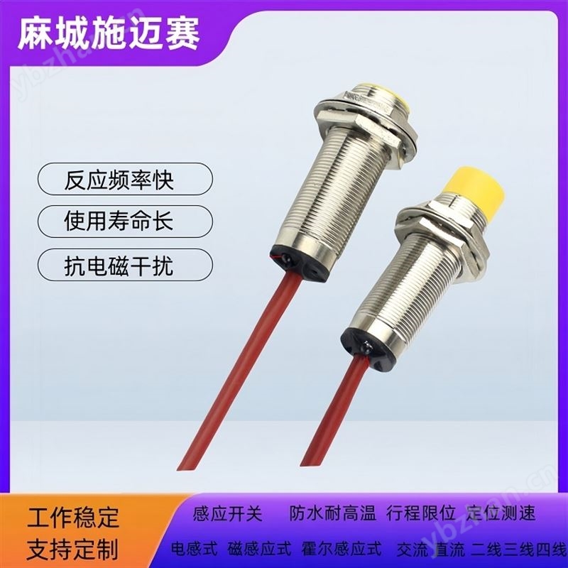 电感式接近开关BES516-300-S135-D-PU-05