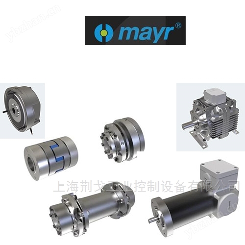 德国Mayr制动器8235025-1