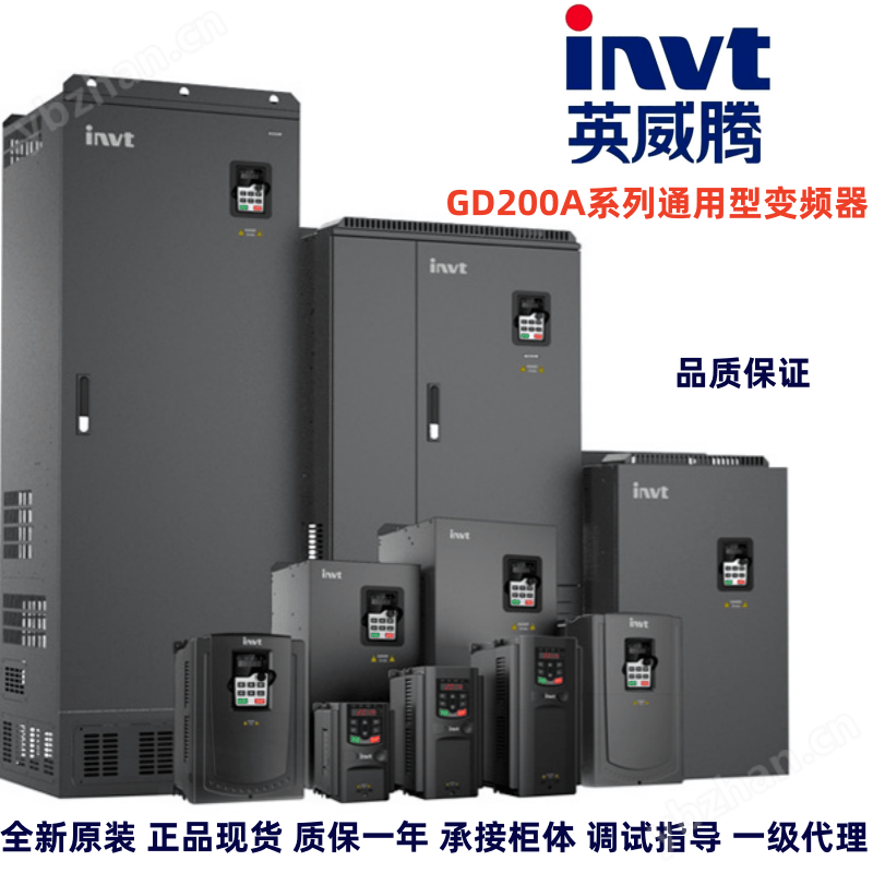 英威腾代理商GD350A系列高性能通用变频器