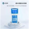 超声波水深探测仪