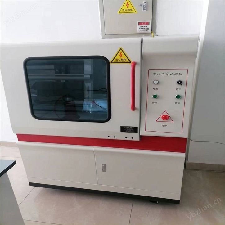 ASTM D149电压击穿/介电强度/耐压试验仪