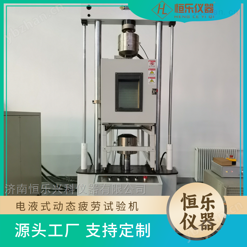 四点弯曲工装疲劳试验机