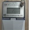 四川南充智能水表无线远传水表预付费物联网