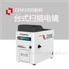 sem台式扫描电镜
