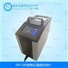 MY-S40便携式温度校验炉