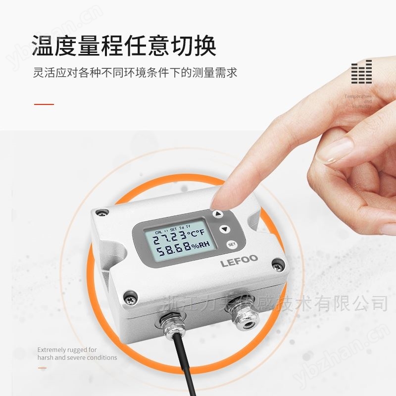 高温高精度继电器带控制温湿度计