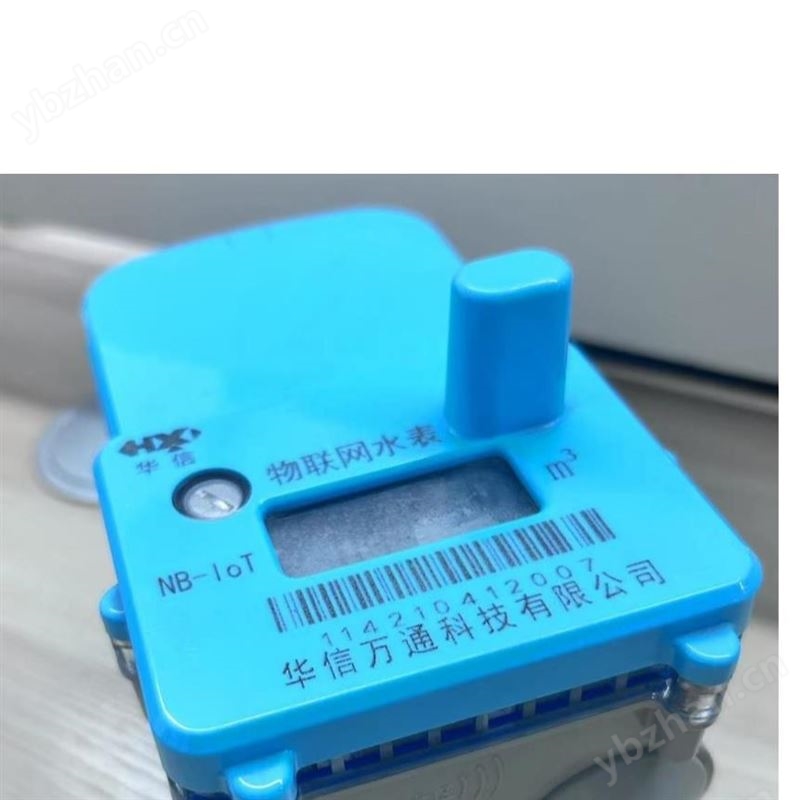成都龙泉驿 物联网水表Lora无线远传水表