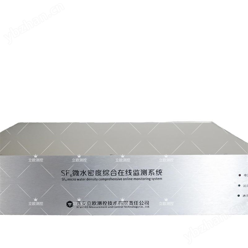 西北厂家SF6微水密度在线监测系统