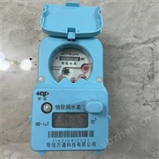 宜宾成都智能远传水表厂家