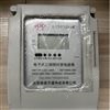 出租房电子式家用单相智能电表