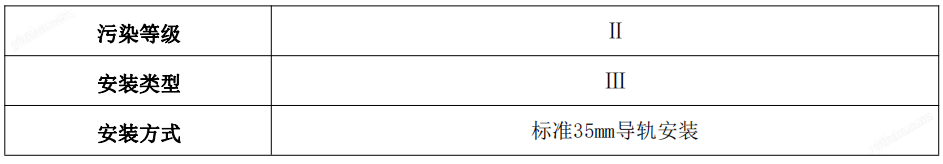 安科瑞WiFi一体式液晶单相智能微型断路器