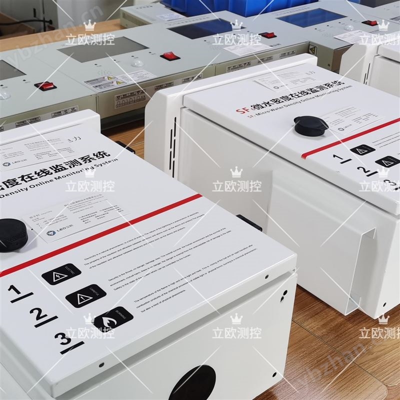 SF6微水密度在线监测系统源头生产厂家