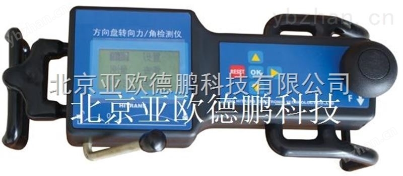 现场动平衡系统/现场动平衡机/现场动平衡仪