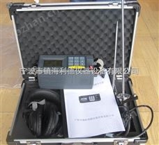 RDH-5500智能型数字式漏水检测仪