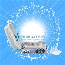 老款1分16光分路器箱
