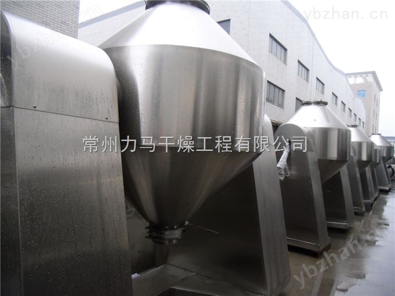 青霉素双锥回转真空干燥机SZG-1000 干燥箱/干燥机
