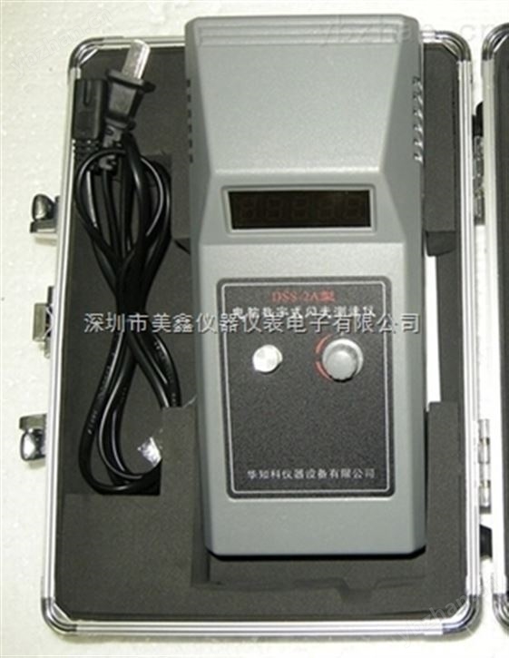 闪光测速仪使用方法-2016年频闪仪*DSS-2A闪光测速仪