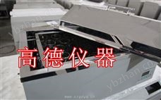 TS-110X30台式往复水浴振荡器