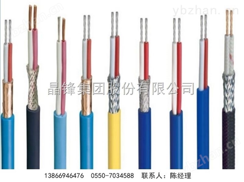 ZR-WC 5/26 FFRP 2*2.5热电偶用补偿导线