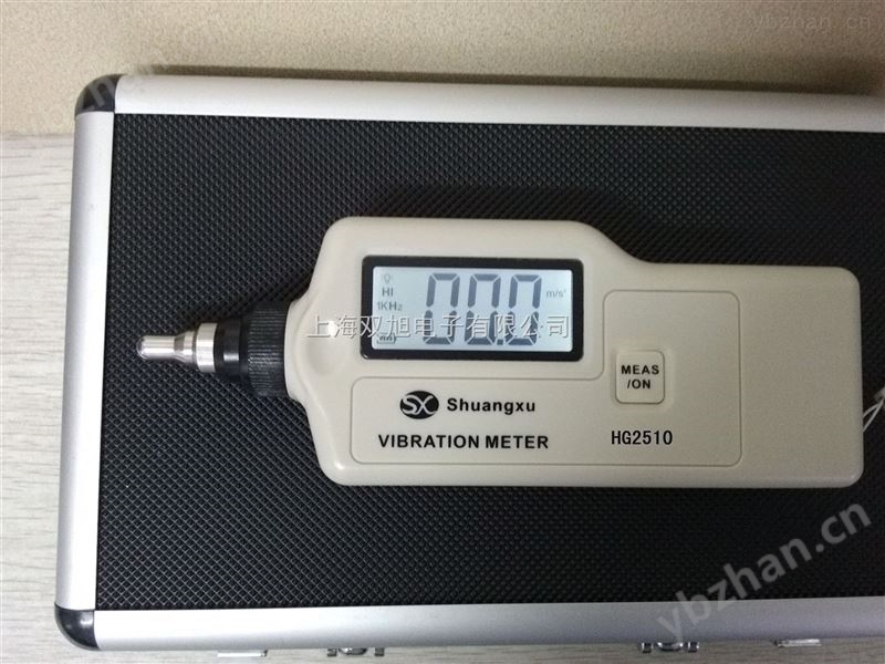 便携式测振仪shtek-300ah