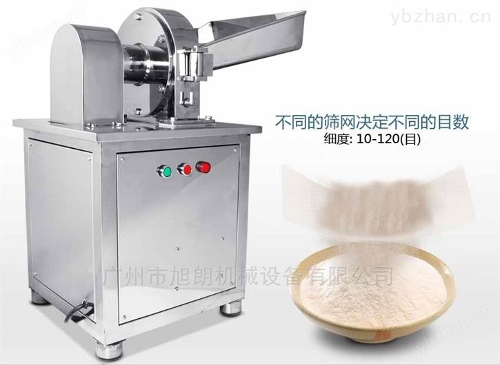 不锈钢食品粉碎机