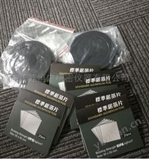 HG-9600纸板测试仪器 耐破机橡皮膜 标准铝箔片-纸板检测仪