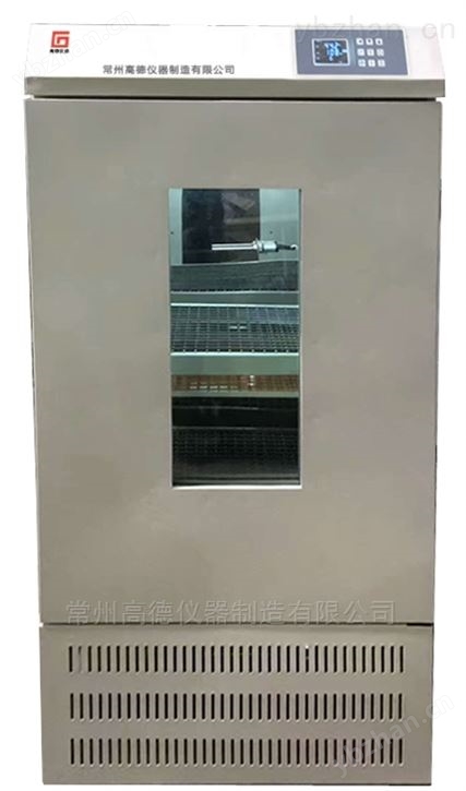 立式全温振荡器