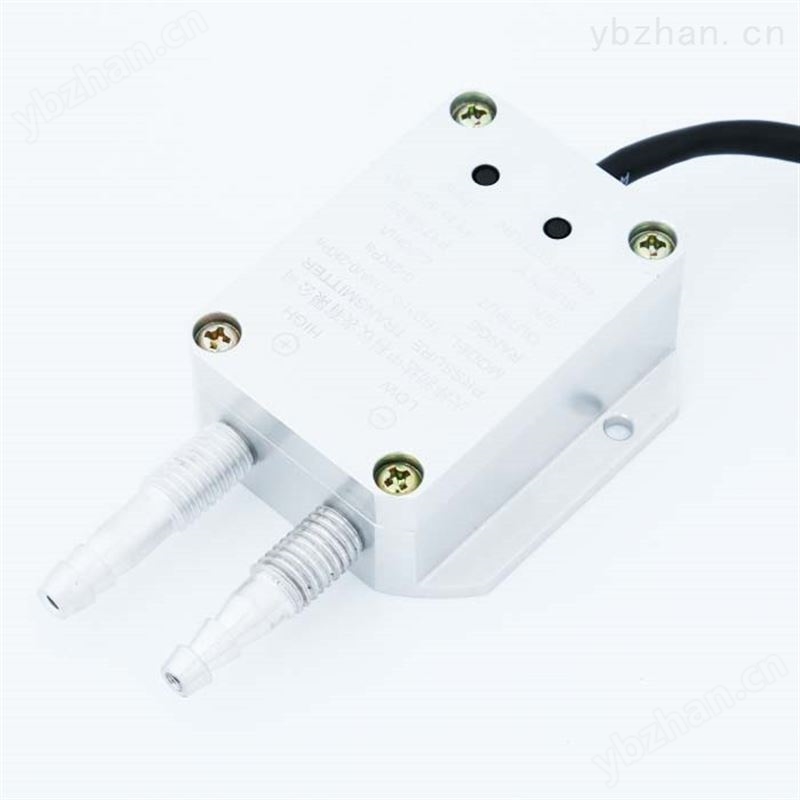 数字化风压变送器 微压变送器