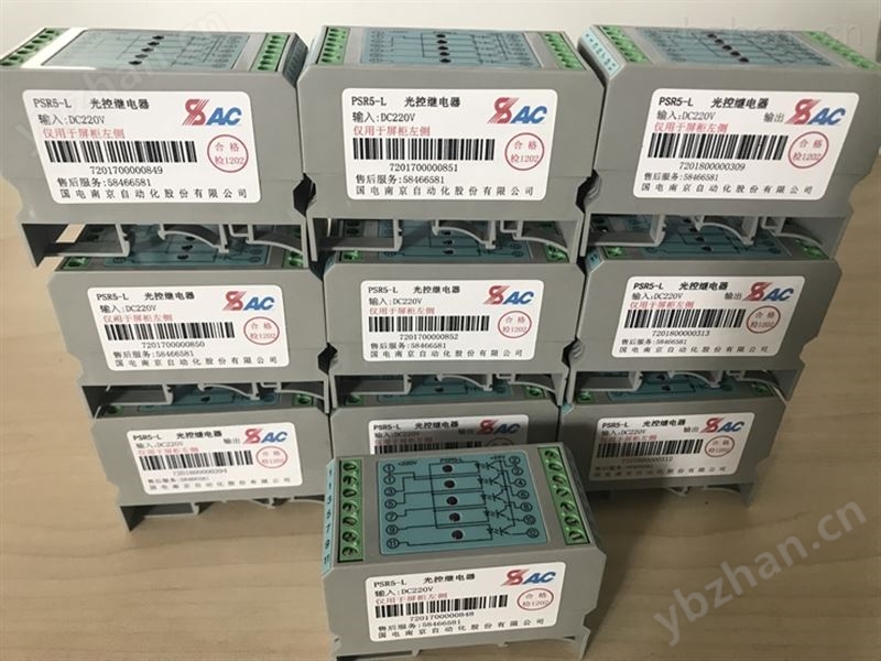 光控继电器PSR5-R DC220V-光继电器