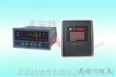 XMLE系列高精度温度巡检仪