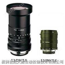 lm28cls、lm50clskowa镜头cls系列